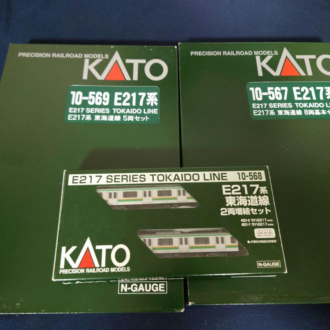 KATO E217系 東海道線 15両セット