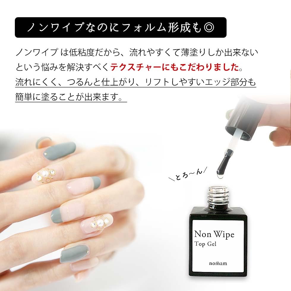 Amazon.co.jp: HEMAフリー ノンワイプトップジェル 10g ふき取り不要