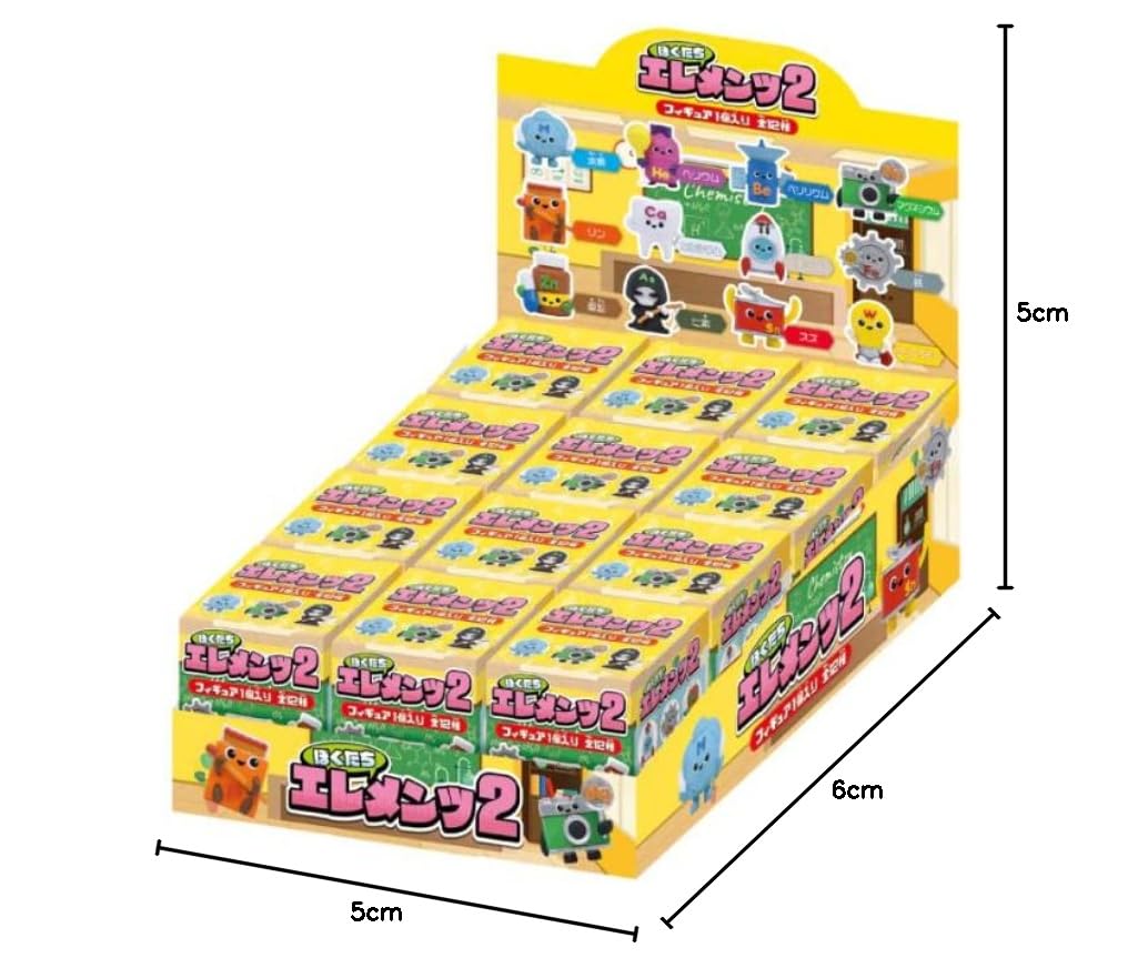 Amazon | ぼくたちエレメンツ 2 トレーディングフィギュア 12個入りBOX