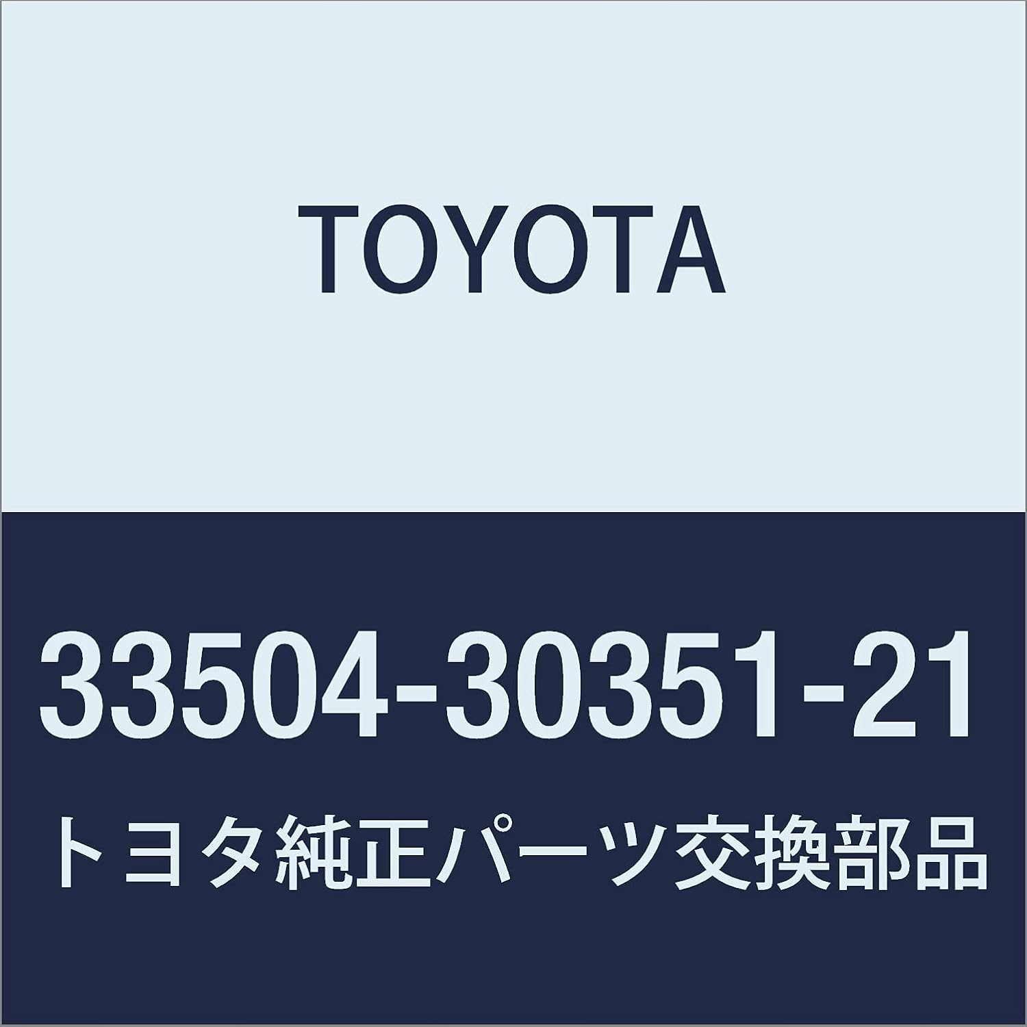 Amazon.com: Toyota Shift Lever Knob Model Number: 33504-30351-21 ...