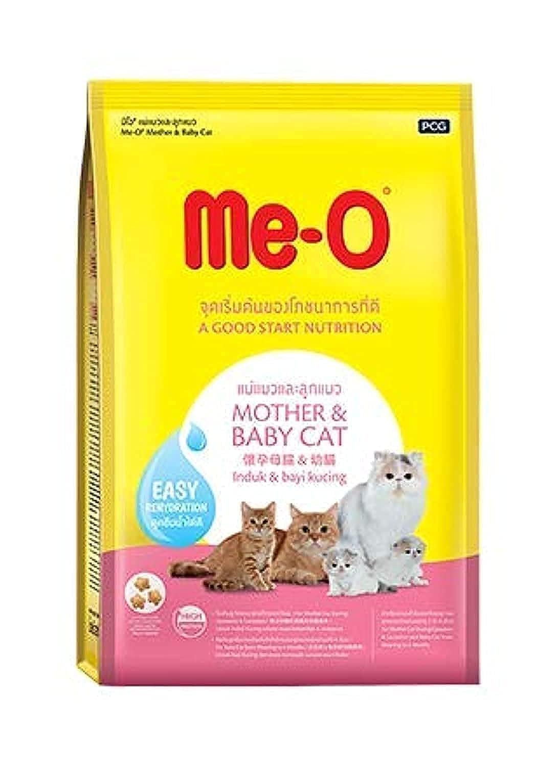 Mother and Baby Cat 1.1kg