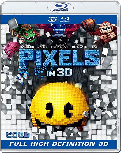 Pixels Blu-ray Premium Edition (First-Press Limited Edition) (Blu-ray) image 4