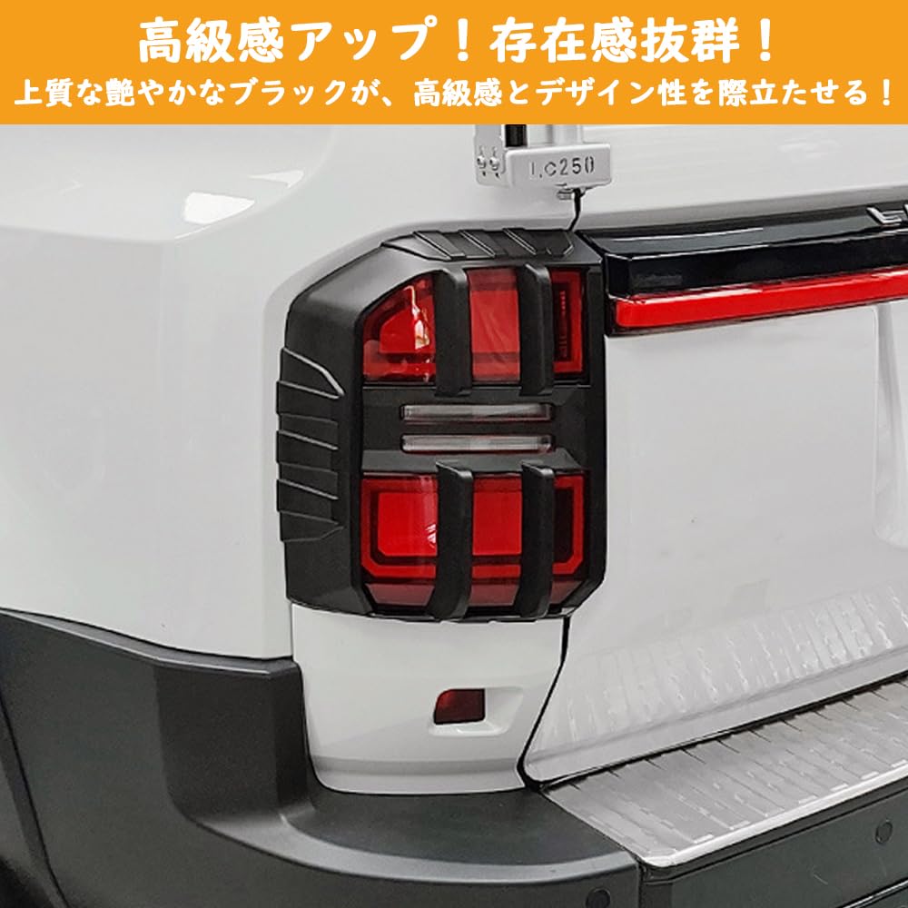 GXテール Amazon | TARCELL ランクル 250 VX ZX GX LEDリヤコンビネーション