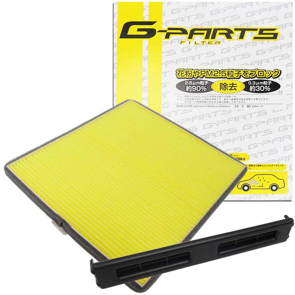 Amazon.co.jp: エアコンフィルター＆カバー セット スズキ マツダ 日産