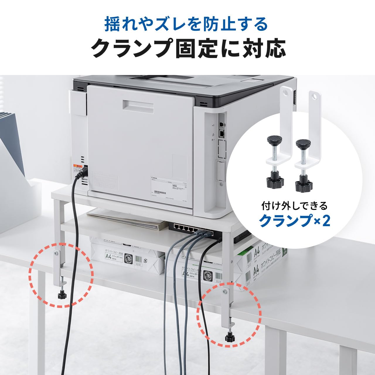 Amazon.co.jp: サンワダイレクト プリンター台 卓上 クランプ固定対応