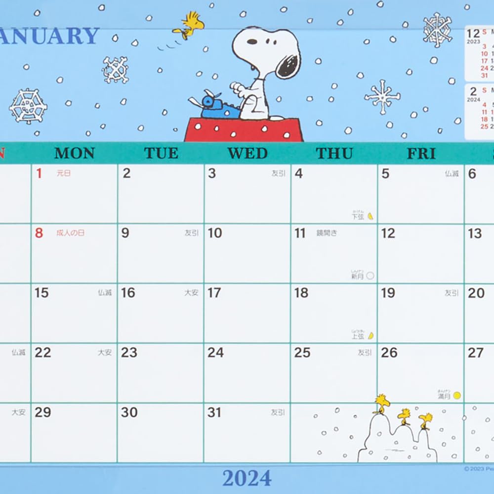 amazon-com-sanrio-snoopy-sheet-calendar-2024-701190-office-products