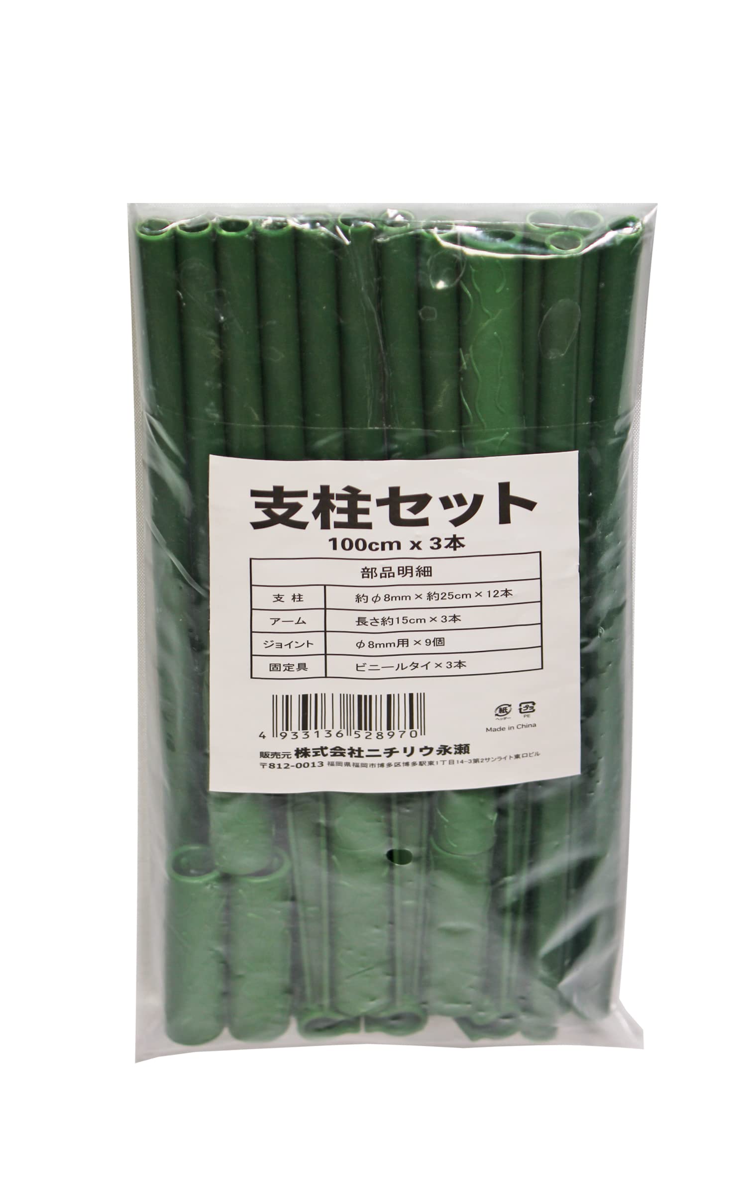 Amazon | 園芸用支柱100cm 3本 組み立て式 省スペース 100