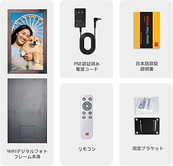 Amazon | KODAK デジタルフォトフレーム 18.5インチ 1920x1080 FHD IPS