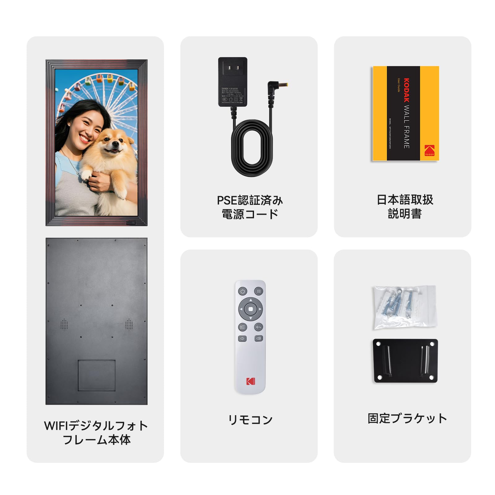 さ*丸様 最終値下げ　KODAK 32GB内蔵 Wifi デジタルフォトフレーム Amazon | 【KODAK 2025年 Wifi デジタルフォトフレーム 7インチ