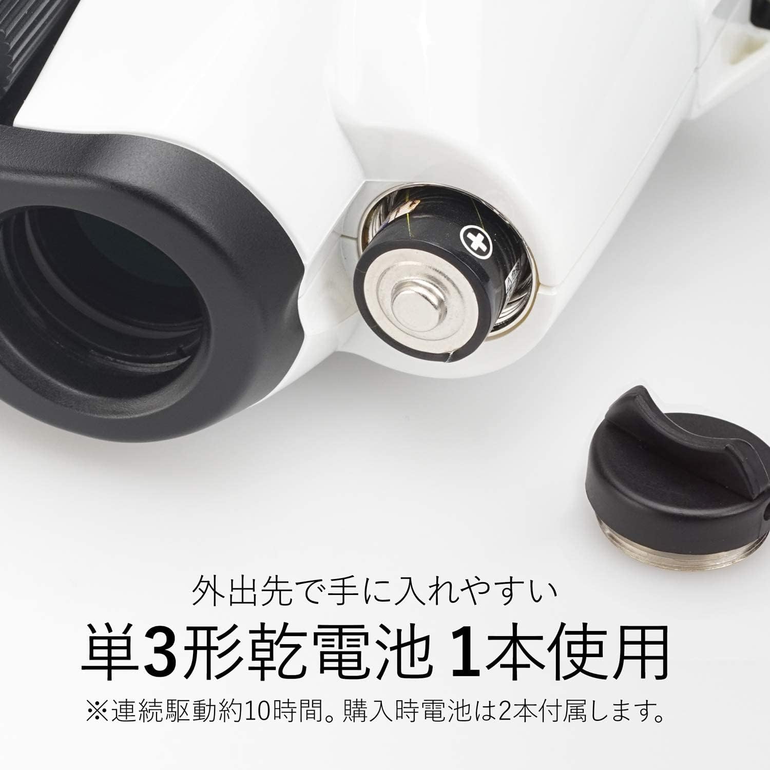 Amazon | Kenko 防振双眼鏡 VC Smart コンパクト 12×21 12倍 21