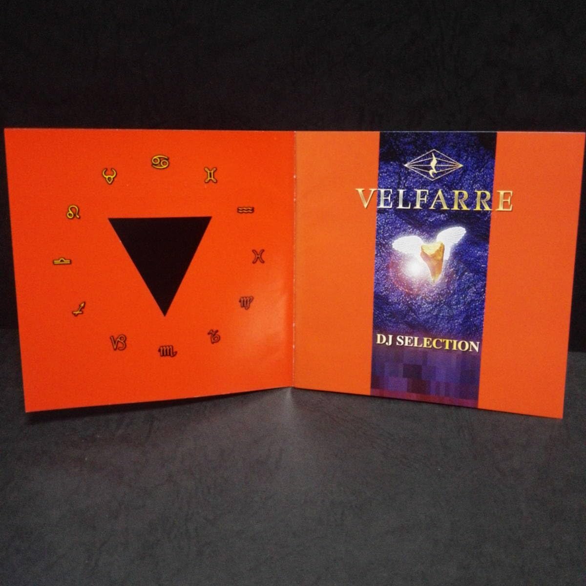 Amazon.co.jp: ヴェルファーレ・DJ・セレクション VELFARRE DJ