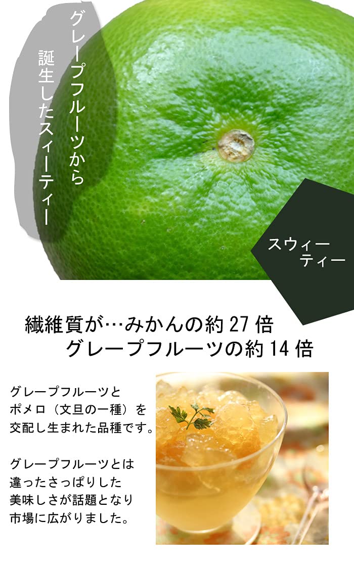 スィーティー苗木　10鉢 284 柑橘 タンゼロ スイーティー 苗 通販 苗木部 By 花ひろばオンライン