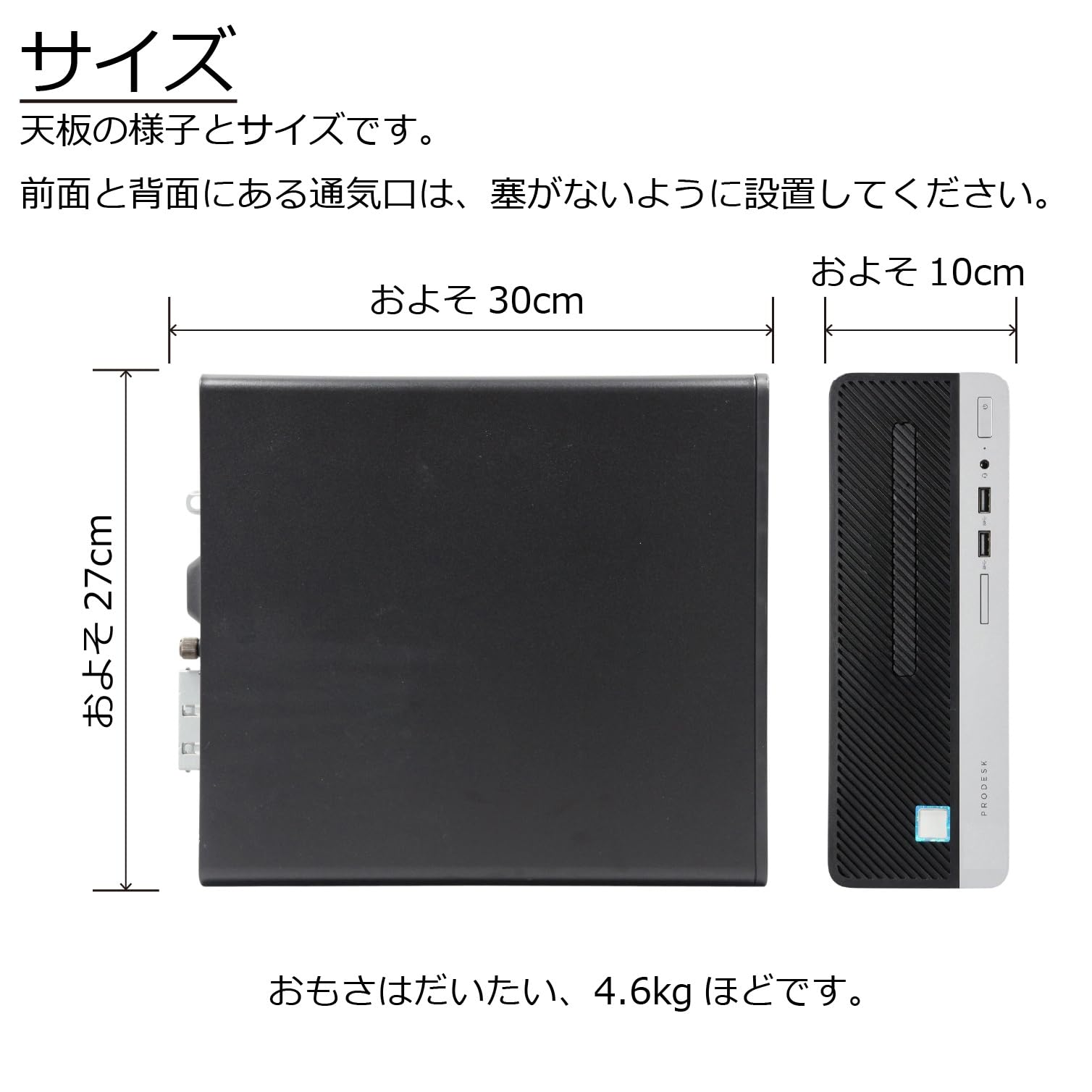 Amazon.co.jp: 中古パソコン ProDesk 400 G4 SFF Windows11