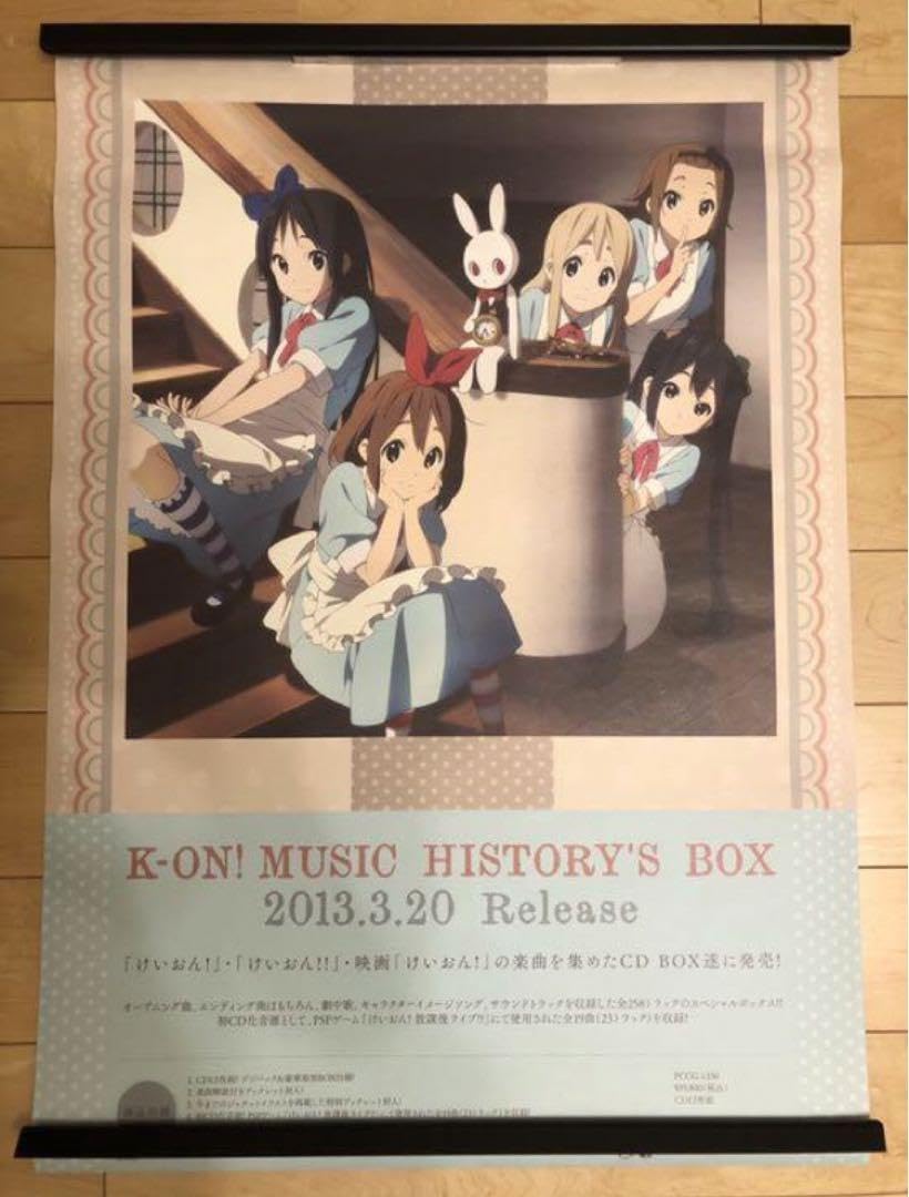 Amazon.co.jp: K-ON けいおん メイド 中野梓 平沢唯 田井中律 B2