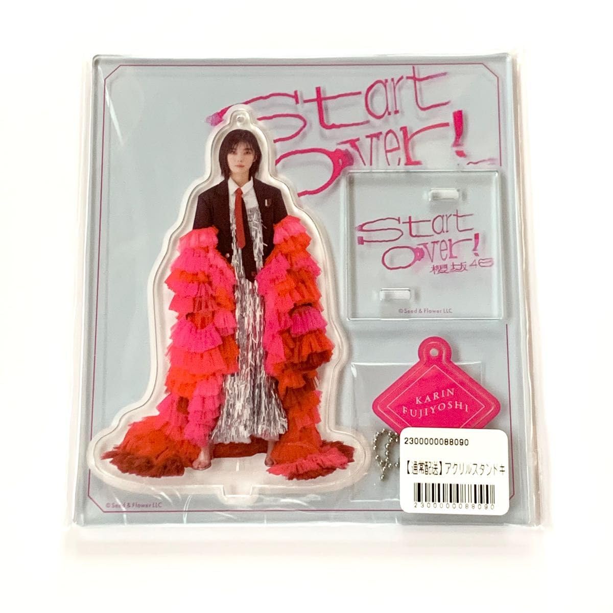 Amazon.co.jp: 藤吉夏鈴 櫻坂46 アクリルスタンド キーホルダー  