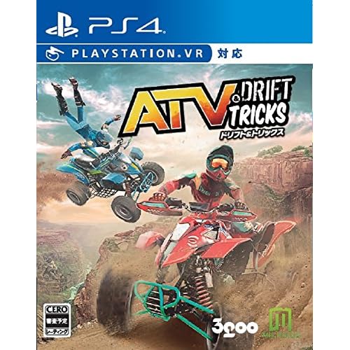 ATV ドリフト アンド トリックス