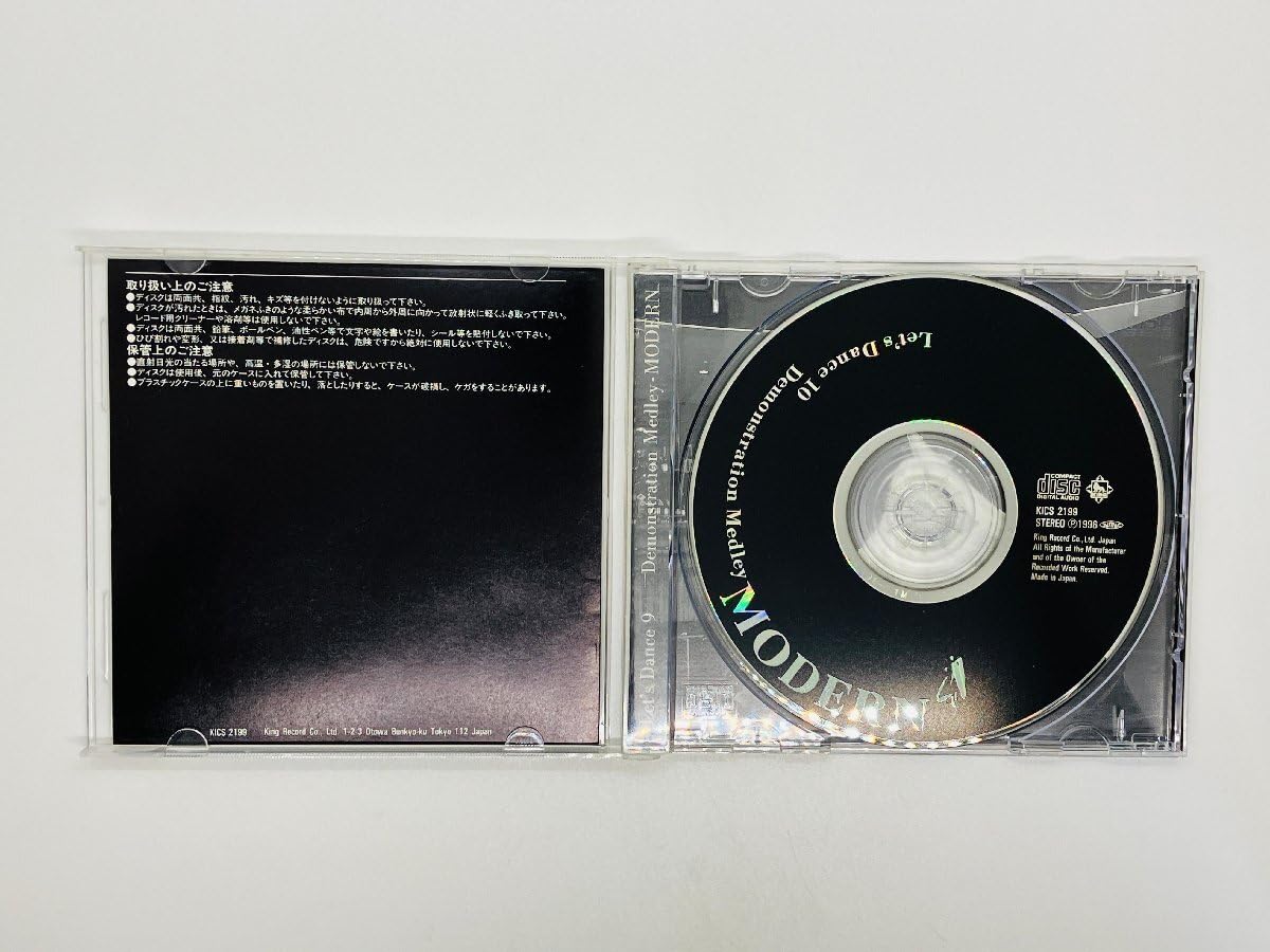 ★CD『ダンスミュージック Let's Dance』9枚セット★ Amazon.co.jp: CD レッツ・ダンス9 デモ・メドレー/モダン編