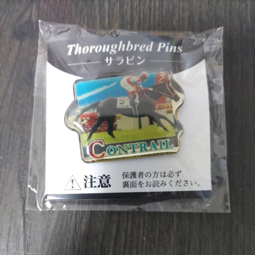 Amazon | 競馬 ピンバッジ コントレイル 三冠馬 日本ダービー ウマ娘