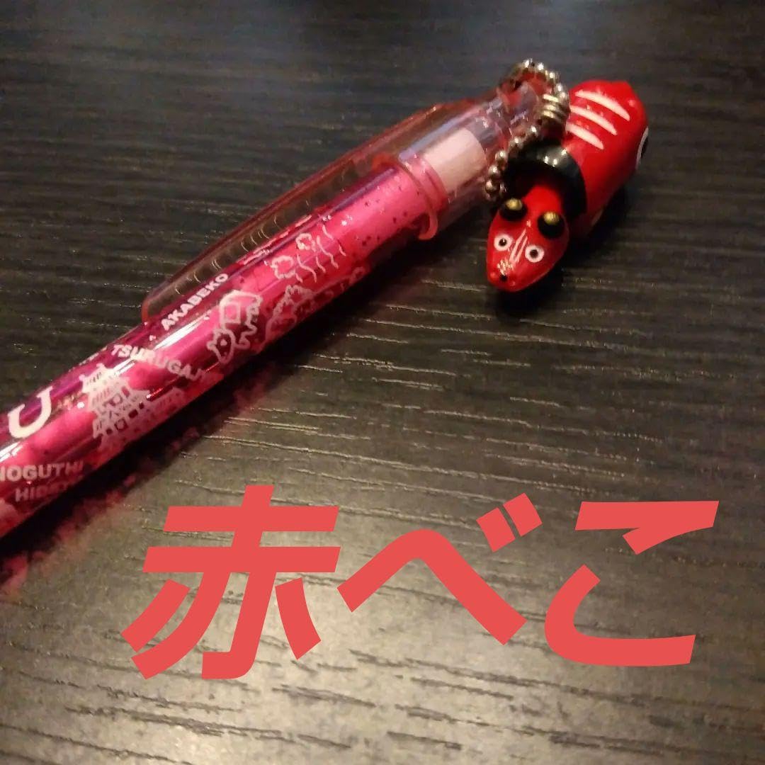 【新品レア】ご当地マイメロディボールペン 福島限定 赤べこバージョン 2015 Amazon | 会津名物赤べこマスコット付ボールペン赤ベコご当地ゆる
