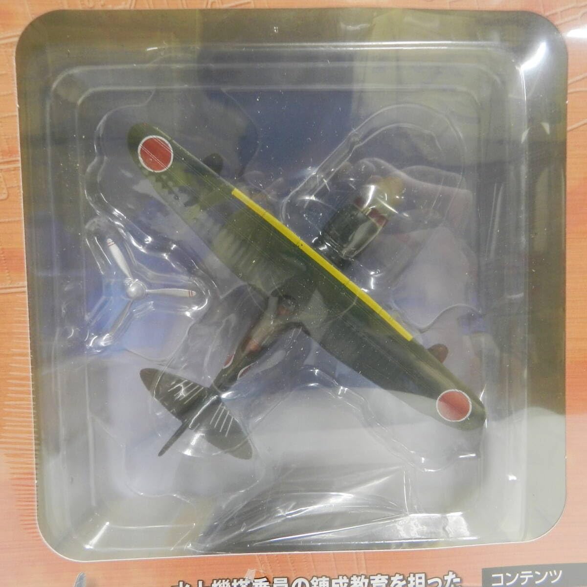 Amazon.co.jp: hachette アシェット 1/87 スケール 日本陸海軍機大百科