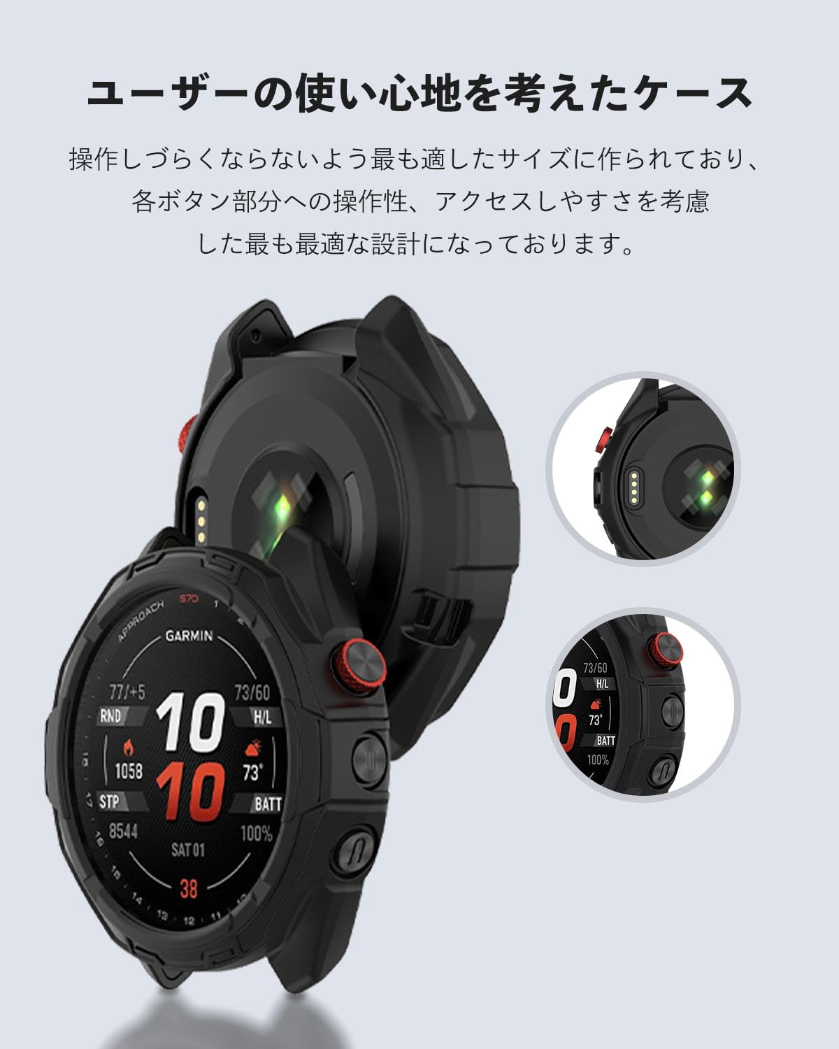 Amazon | Garmin (ガーミン) Approach S70 47mm 対応 用ケース