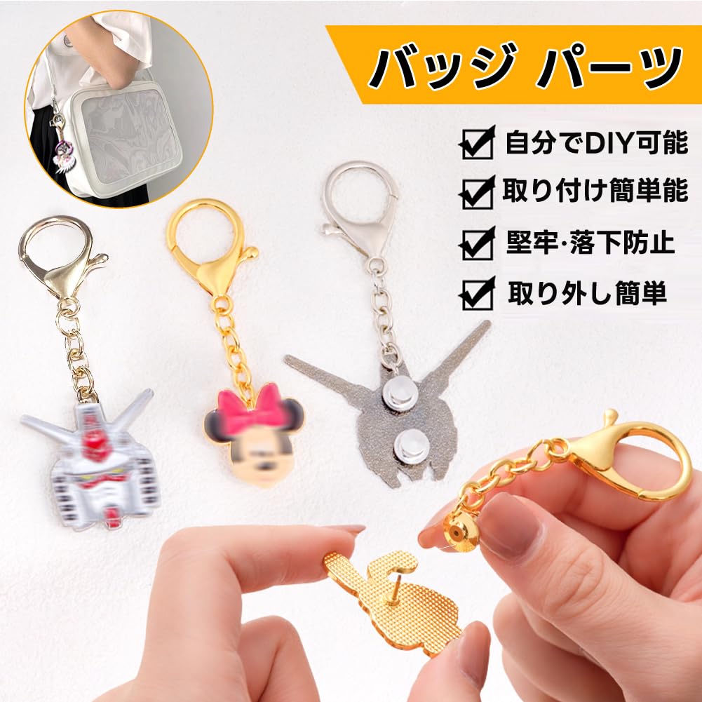 Amazon.co.jp: Dorasu バッジ パーツ 3色6個セット 缶キーホルダー