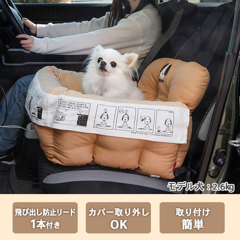 ペットパラダイス　ドライブベッド PET PARADISE 犬 ドライブ ベッド くまちゃん 小型犬 多頭用