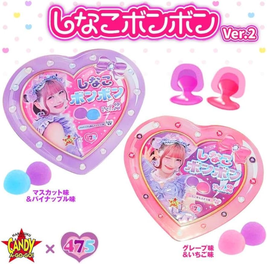 Amazon.co.jp: しなこボンボン vol.2 マスカット味＆パイナップル味×1