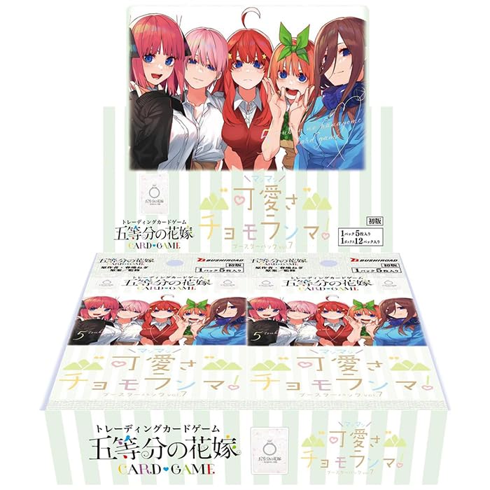 Amazon.co.jp: 【1カートン】 五等分の花嫁 カードゲーム ブースター