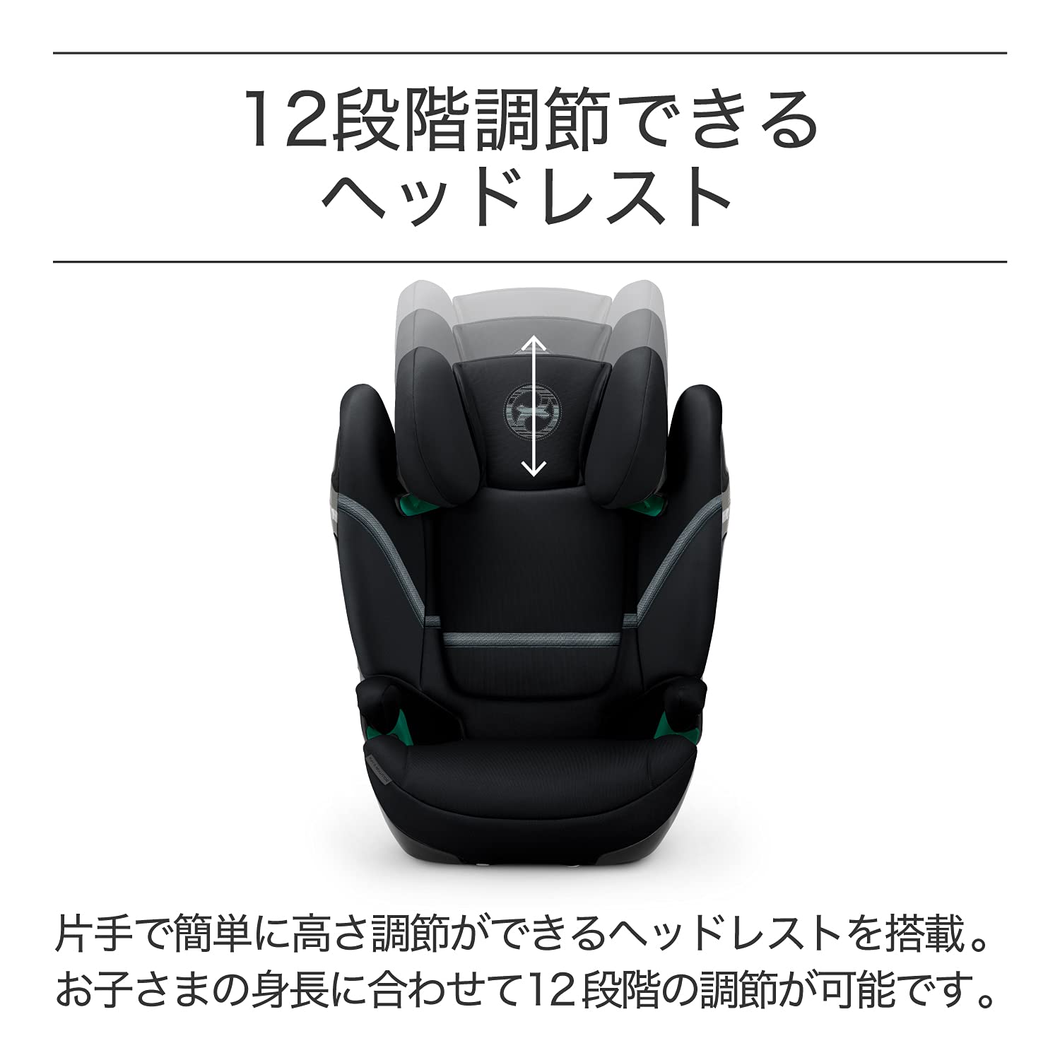 Amazon | cybex [ サイベックス ] SOLUTION [ ソリューション ] S2 i