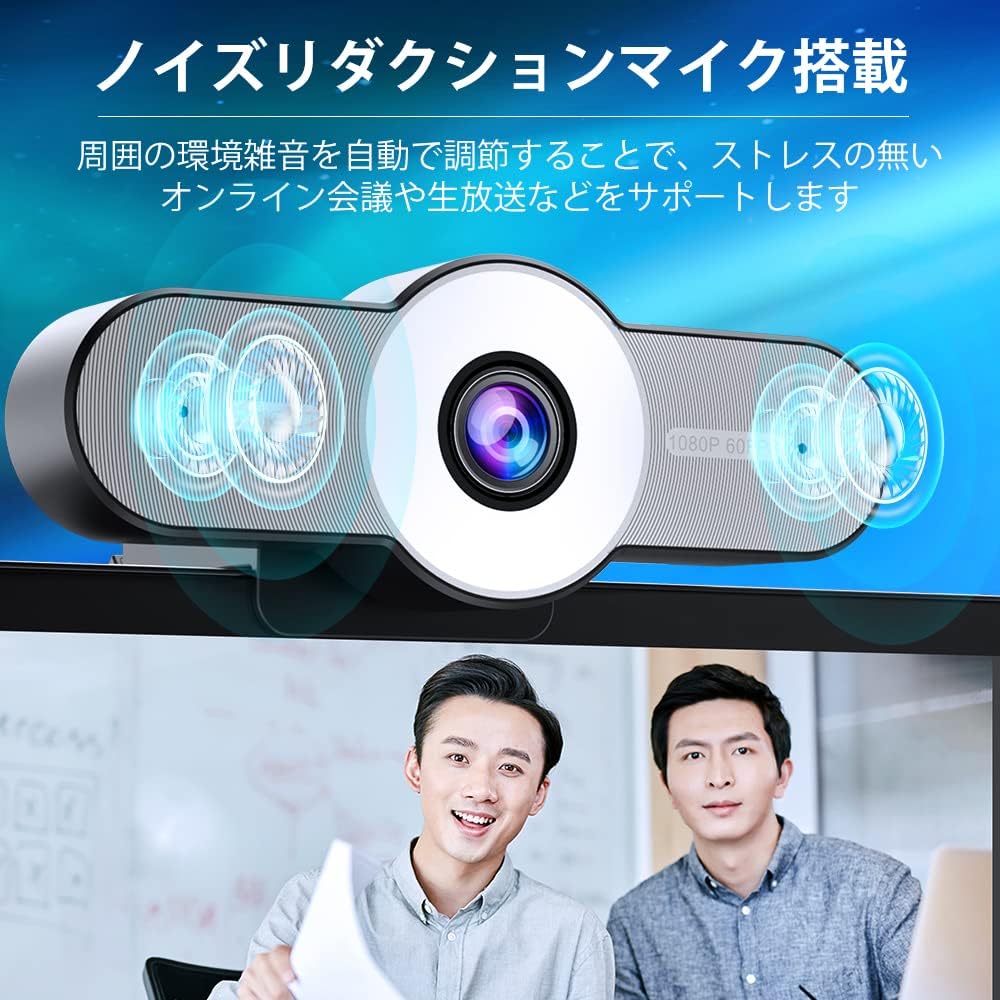 eMeetLink software filter options