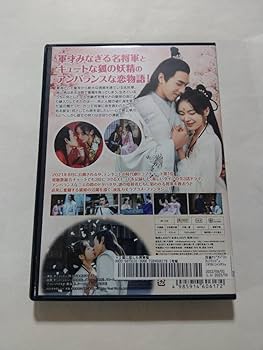 恋すがた狐御殿 [DVD] 恋すがた狐御殿 [DVD]