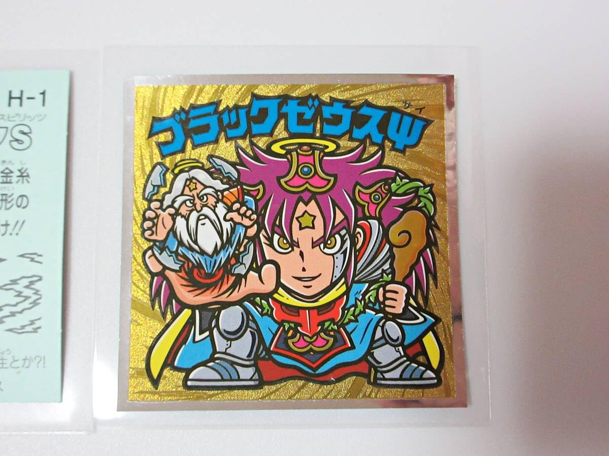 Amazon.co.jp: ビックリマン 36弾 ヘッド3種セット 聖凰