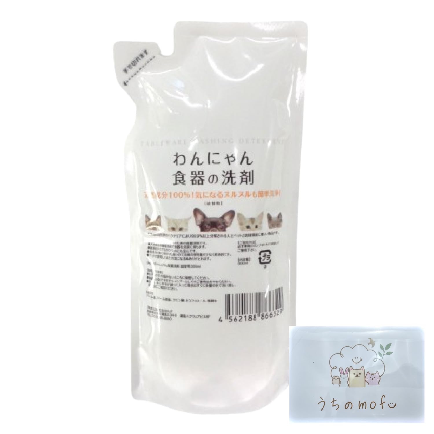 Wannyan Dishwashing Detergent, Refill, 10.1 fl oz (300 ml), 1 Piece, Dish Detergent, Dishwashing Detergent, For Pets, Dogs, Cats, Pet Dishes, Foam Type, 100% Natural Ingredients + Uchino Mofu