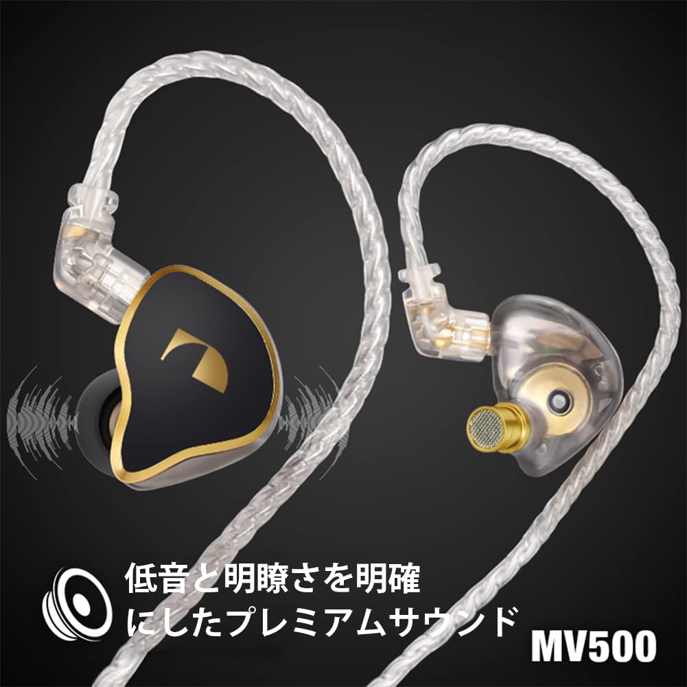 Amazon.co.jp: Nakamichi MV500 5ドライバー ハイブリッドイヤホン