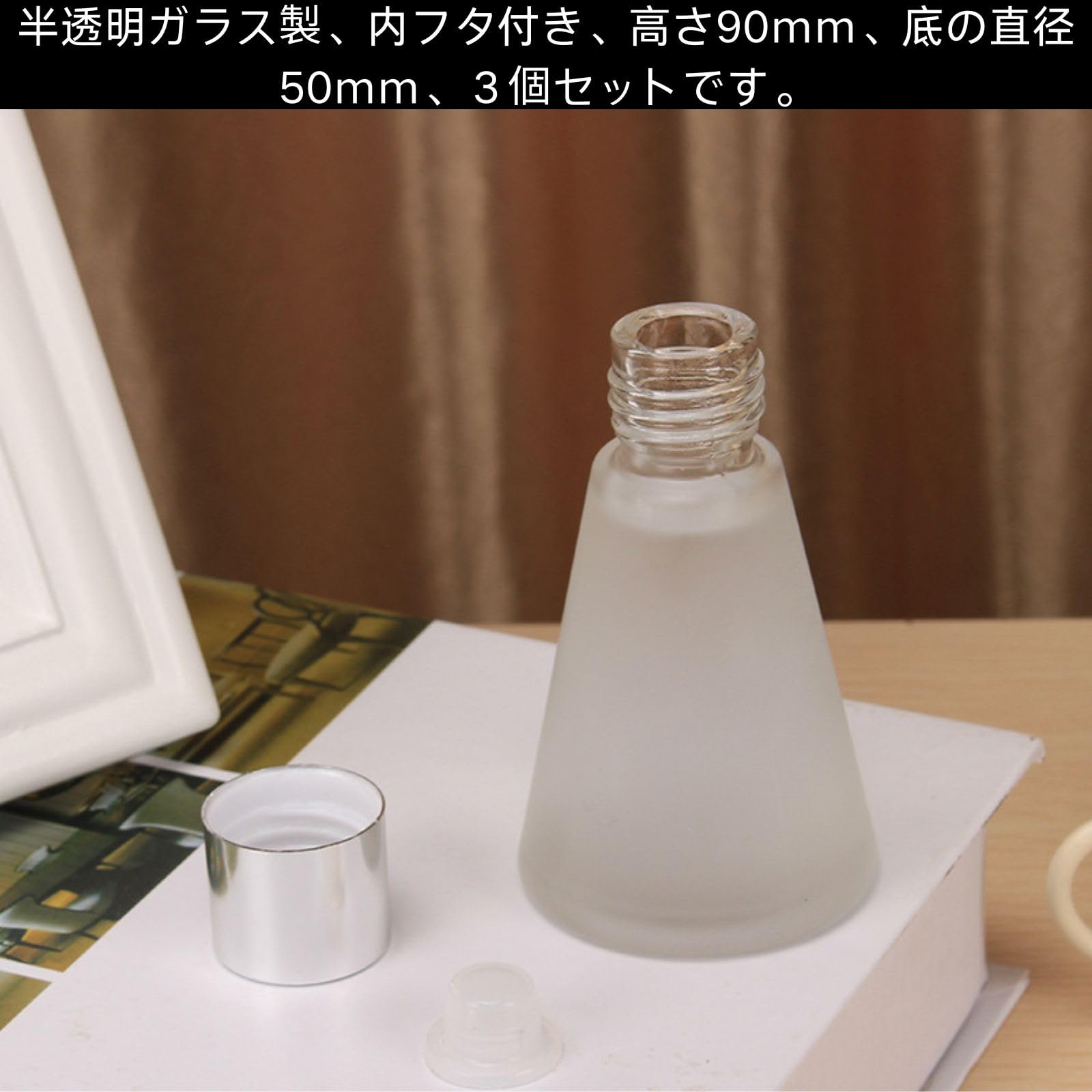 Amazon.co.jp: HOTQ リードディフューザー ディフューザー容器