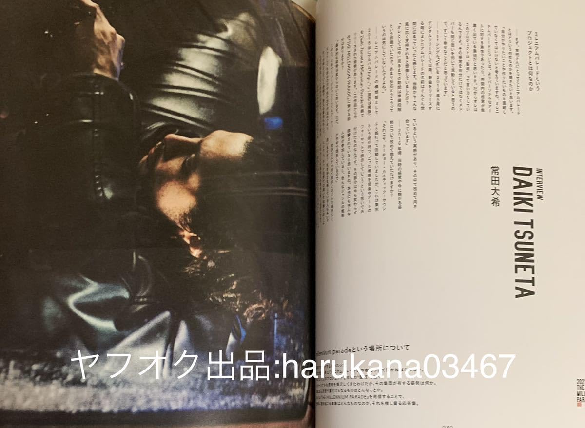 Amazon.co.jp: ○EYESCREAM○アイスクリーム○2021年3月号○○THE