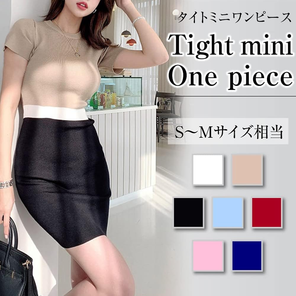 Amazon.co.jp: [Ressh.N] セクシー ワンピース レディース S~M