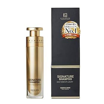 KYOGOKU Signature Shampoo ゴールド５本　箱無し KYOGOKU Signature Shampoo ゴールド5本 箱無し Kyogoku