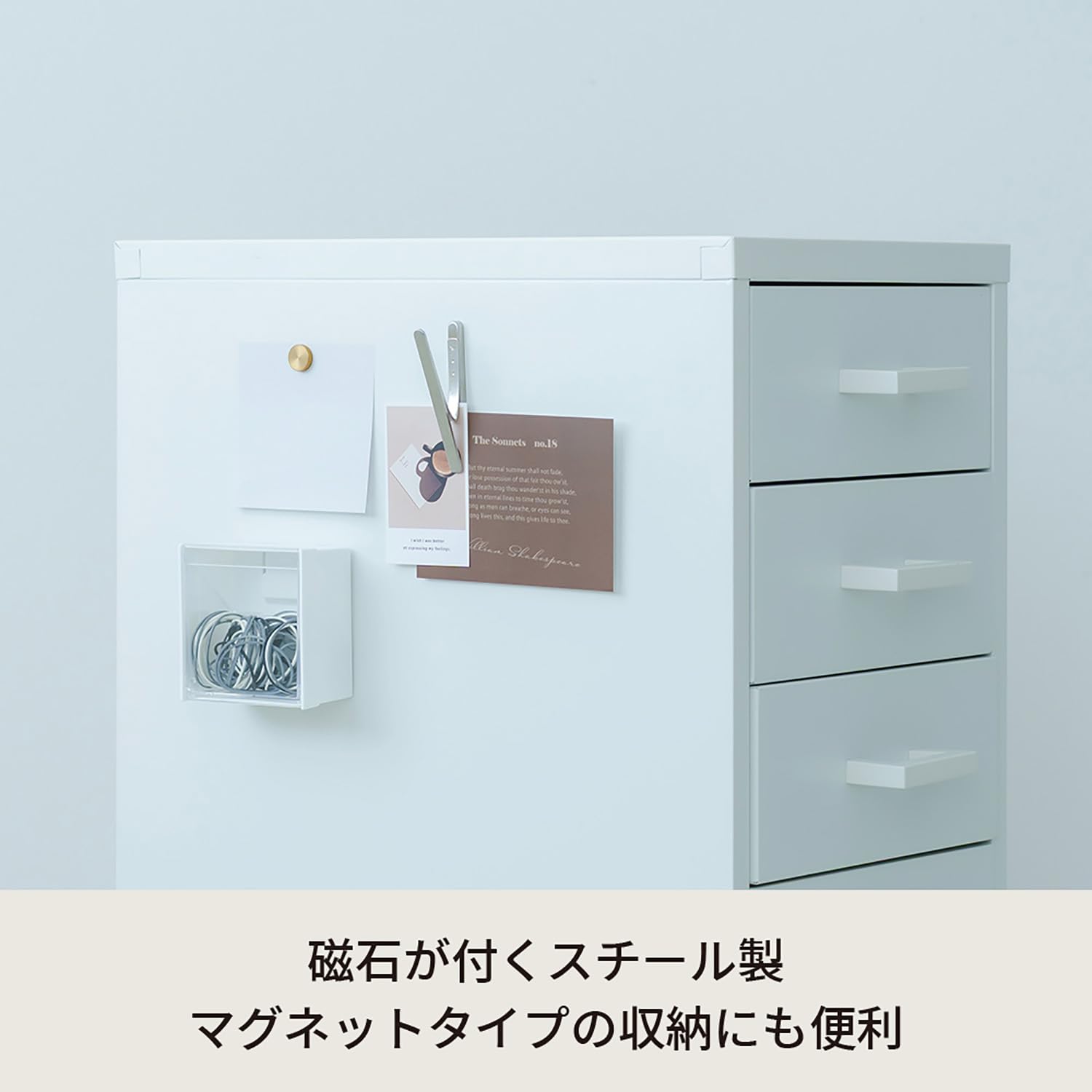 Amazon｜永井興産 くらしのストレージワゴン5段 引き出し キャスター付