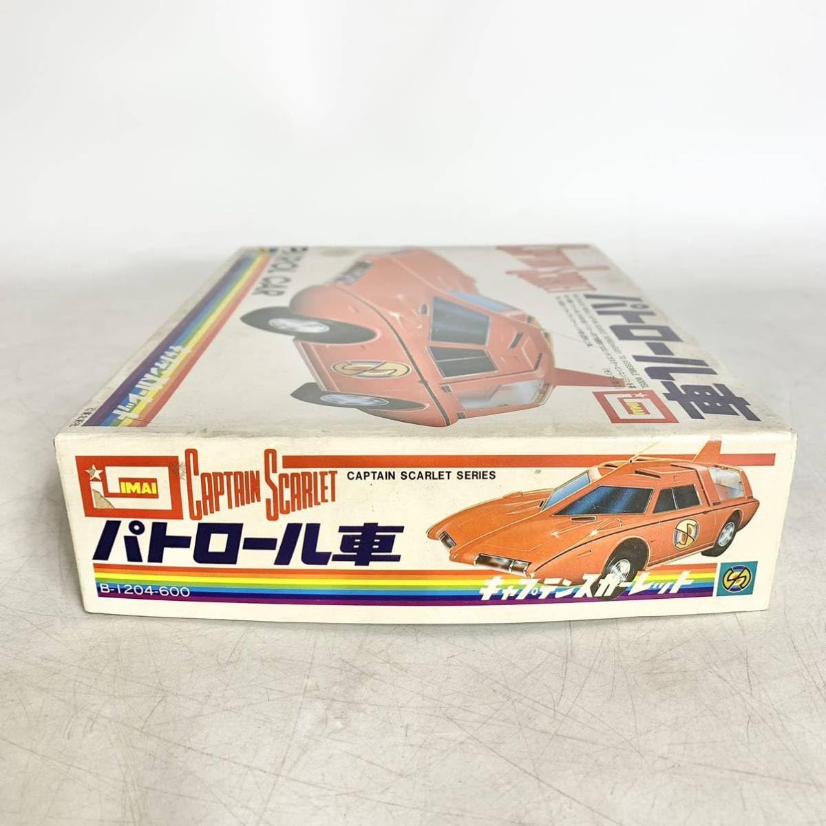 Amazon | イマイ キャプテンスカーレット パトロール車 CAPTAIN