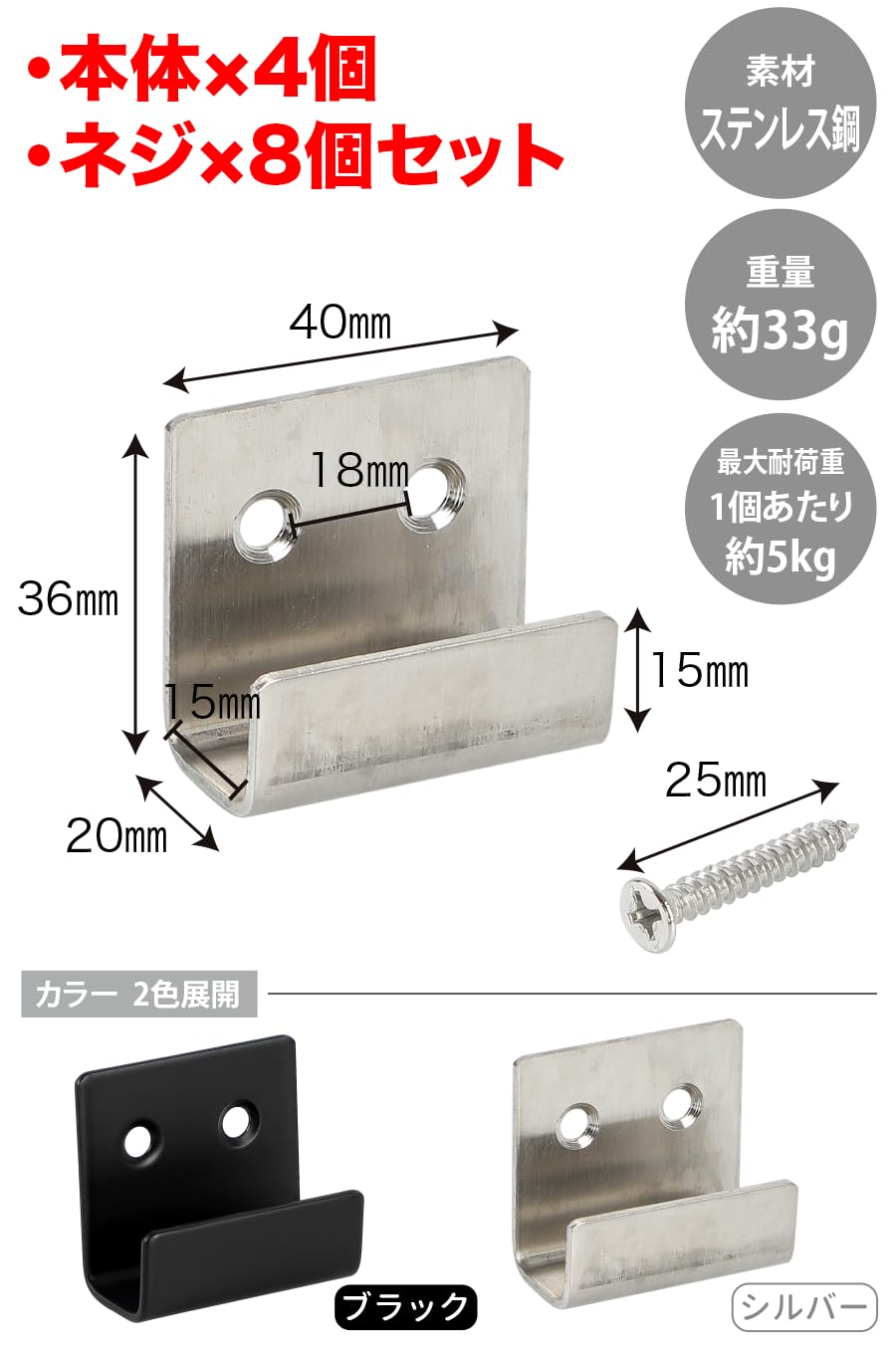 Amazon | TKY ブラケット 壁掛けフック 金具 壁掛け 固定 コの字 ネジ