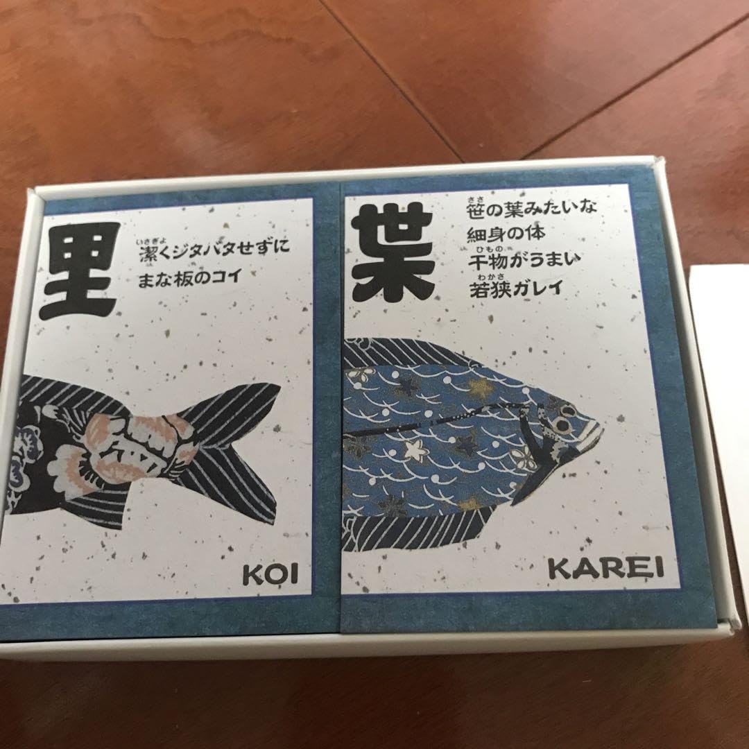 つきかるた Amazon | カルタ トト合わせ お正月 カード 魚へん 漢字 | かるた