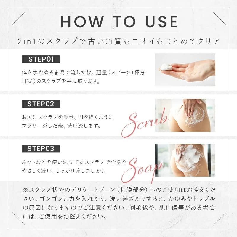 Amazon.co.jp: お尻 ニキビ 黒ずみ 【医薬部外品】more beloved