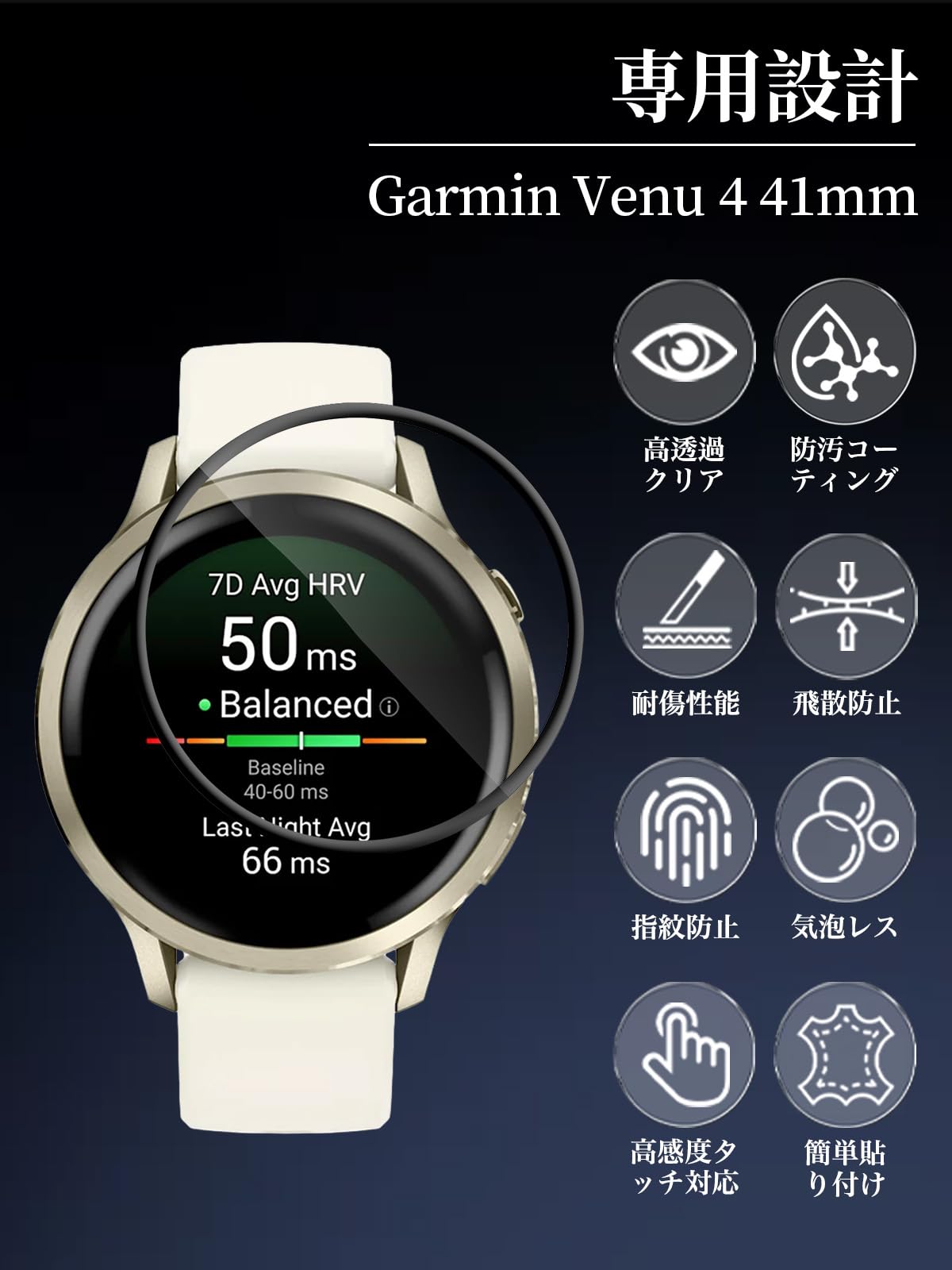 Amazon.co.jp: 【3枚セット】For Garmin Venu 4 41mm フィルム PMMA 