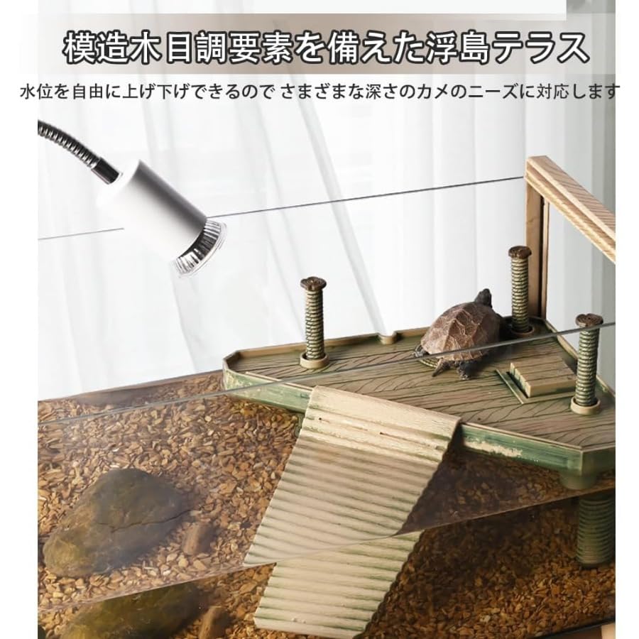 Amazon | 亀 水槽 大きい 透明 リクガメ ケージ カメの生息地