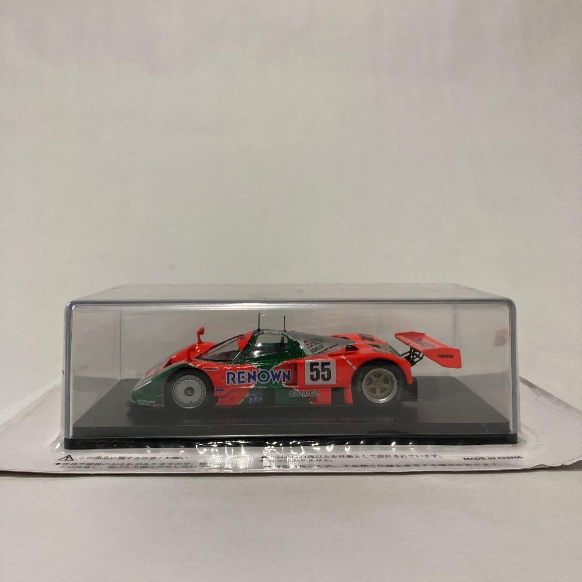 ★試験販売★アシェット マツダ787B ル・マン 1991 【未開封品】 新品 アシェット 1/43 ル・マン24時間レース カーコレクション マツダ