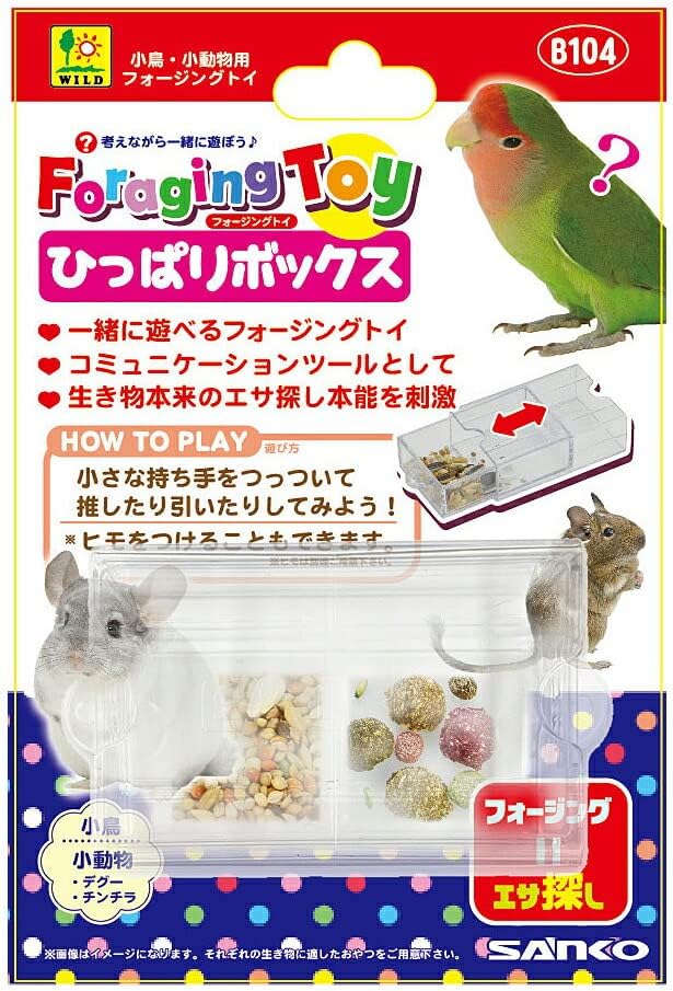 ひっぱりボックス