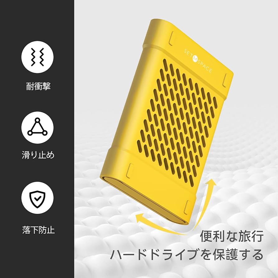 【現品限り‼️】HDDハードディスク収納ボックス SETMSPACE 2.5 Amazon.co.jp: [5個] SETMSPACE 2.5インチポータブルSSD HDD