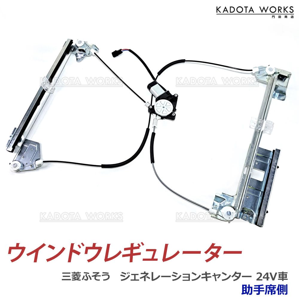 ジェネレーションキャンターUVフロントスクリーン 2025年最新】Yahoo!オークション -キャンターフロントスクリーン